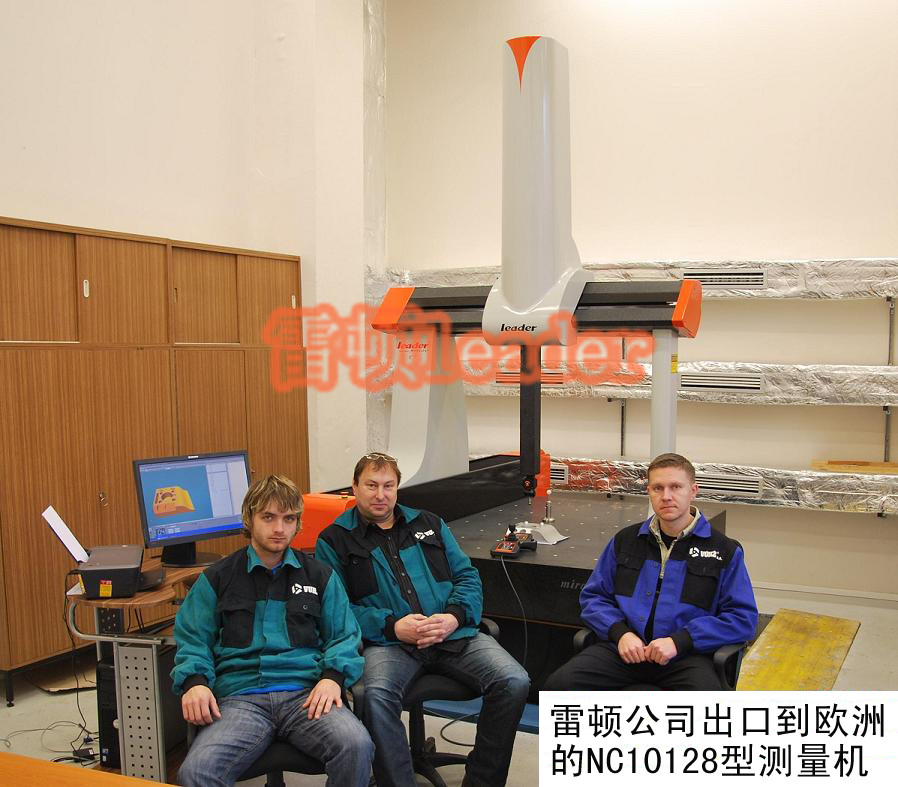 雷顿公司出口到捷克的NC10128全自动测量