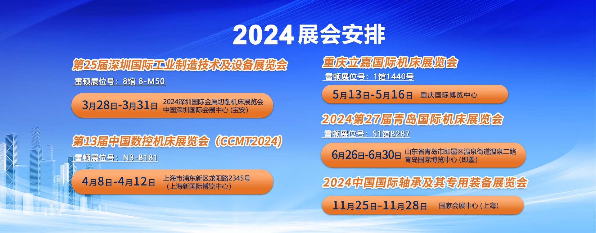 齿条检测、模具检测、自动化检测、